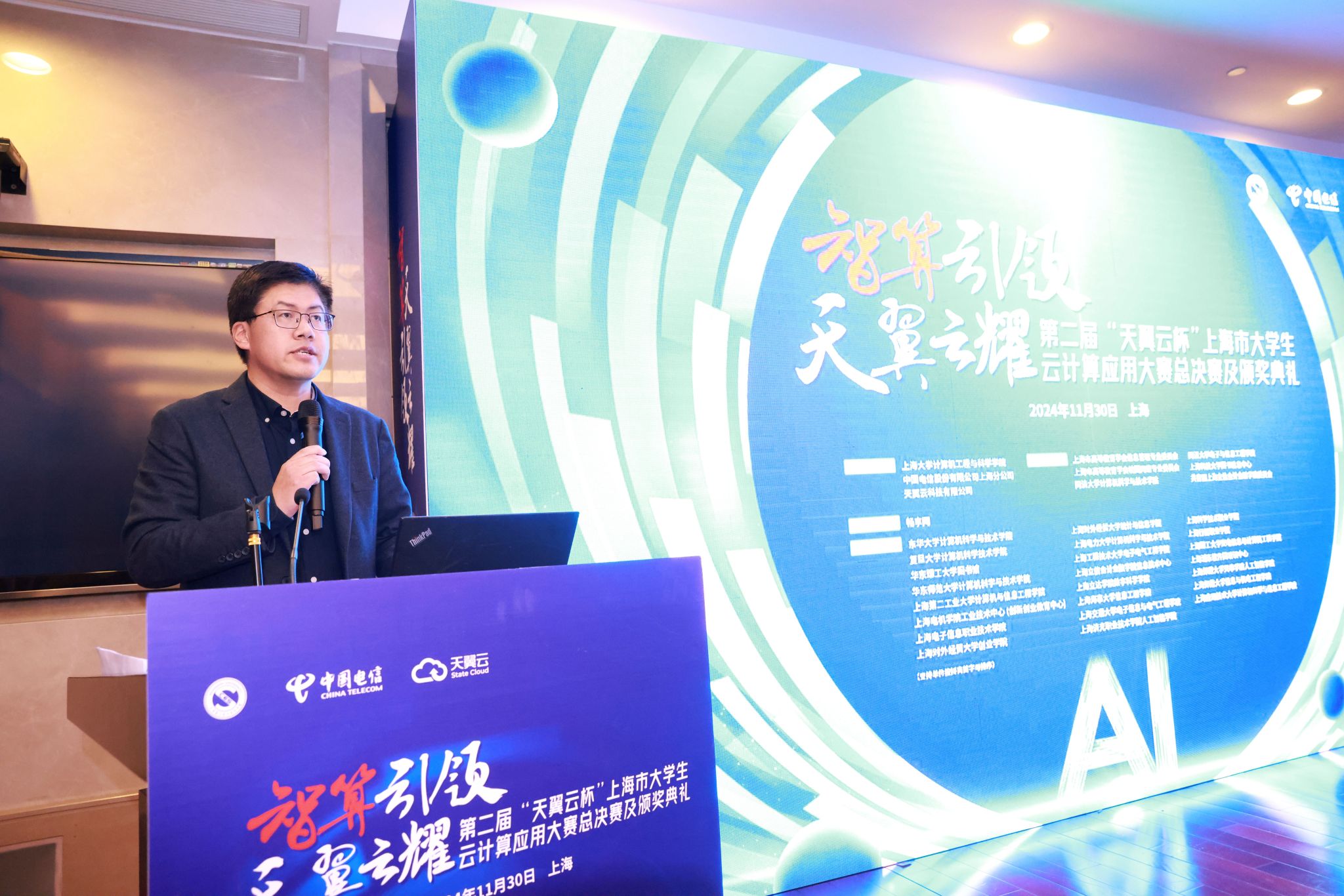 2ac米兰官网中文网站计算机工程与科学学院党委书记 朱宏涛.jpg 2ac米兰官网中文网站计算机工程与科学学院党委书记 朱宏涛.jpg