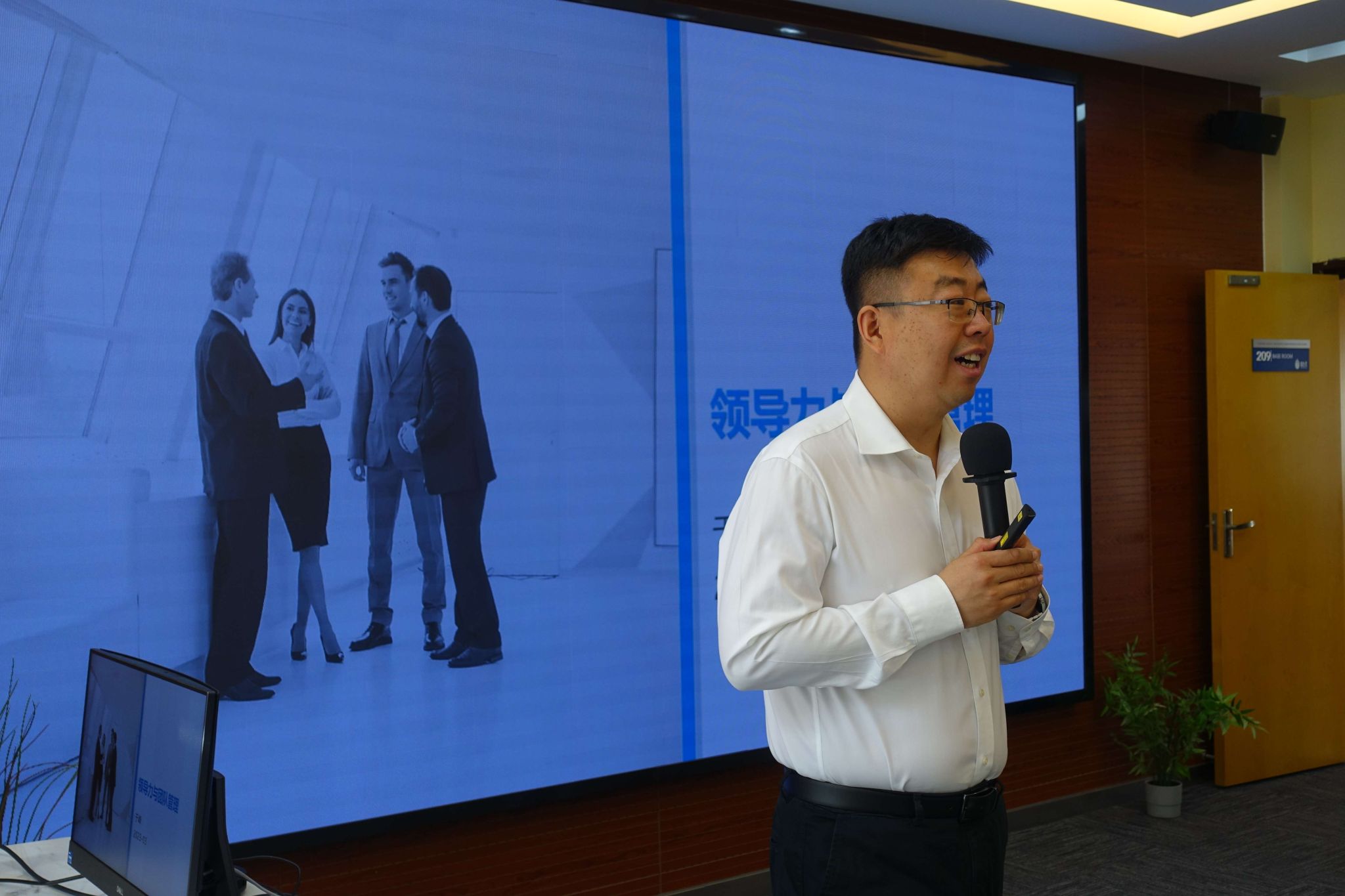 授课.jpg 授课.jpg