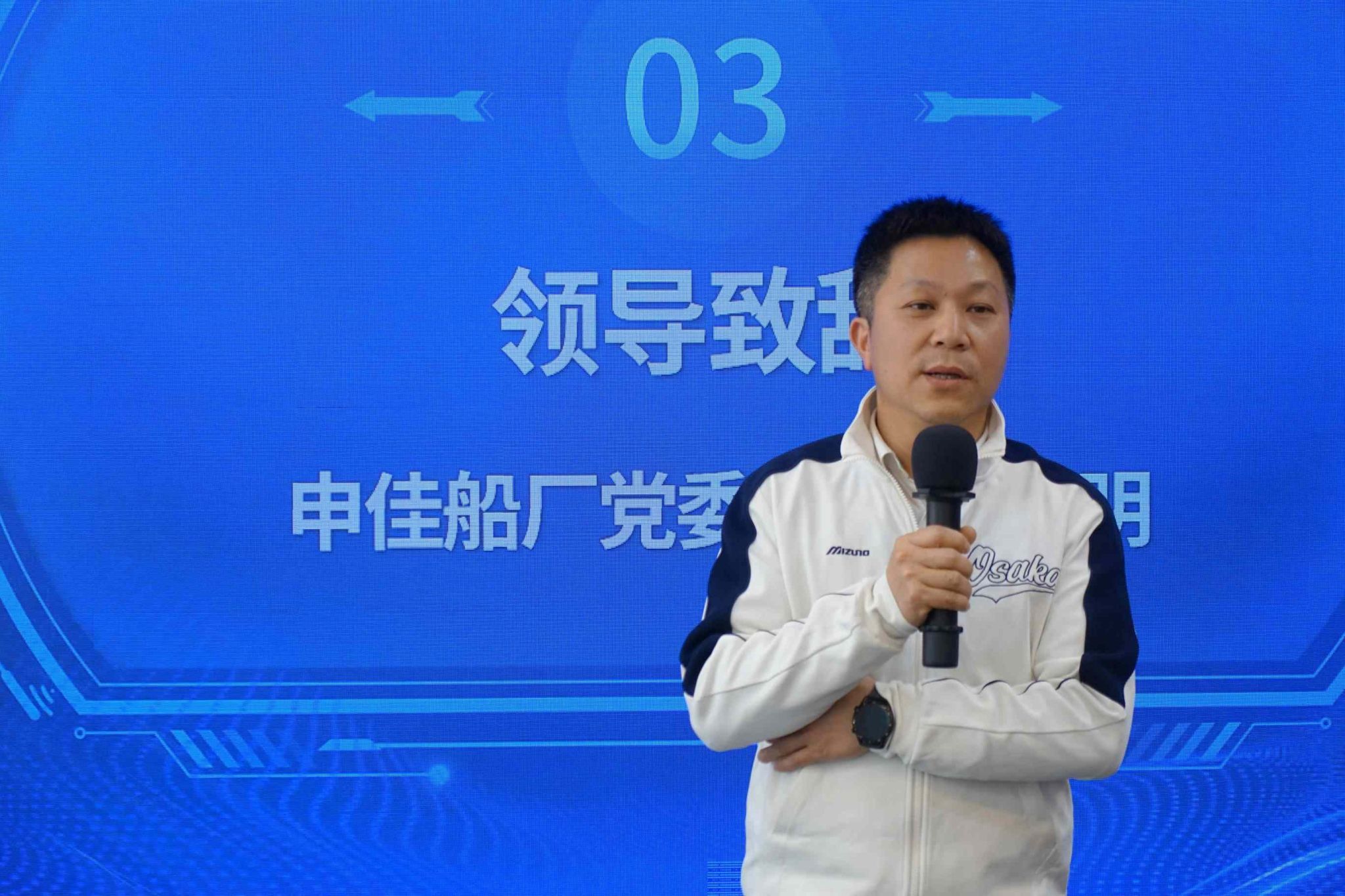 陈书记致辞_副本.jpg 陈书记致辞_副本.jpg