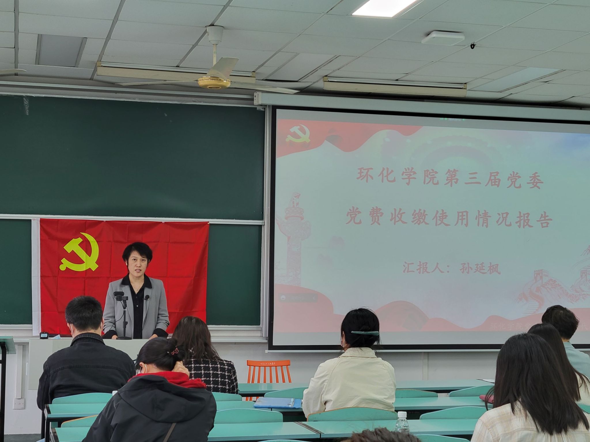 3-1. 孙老师发言.jpg