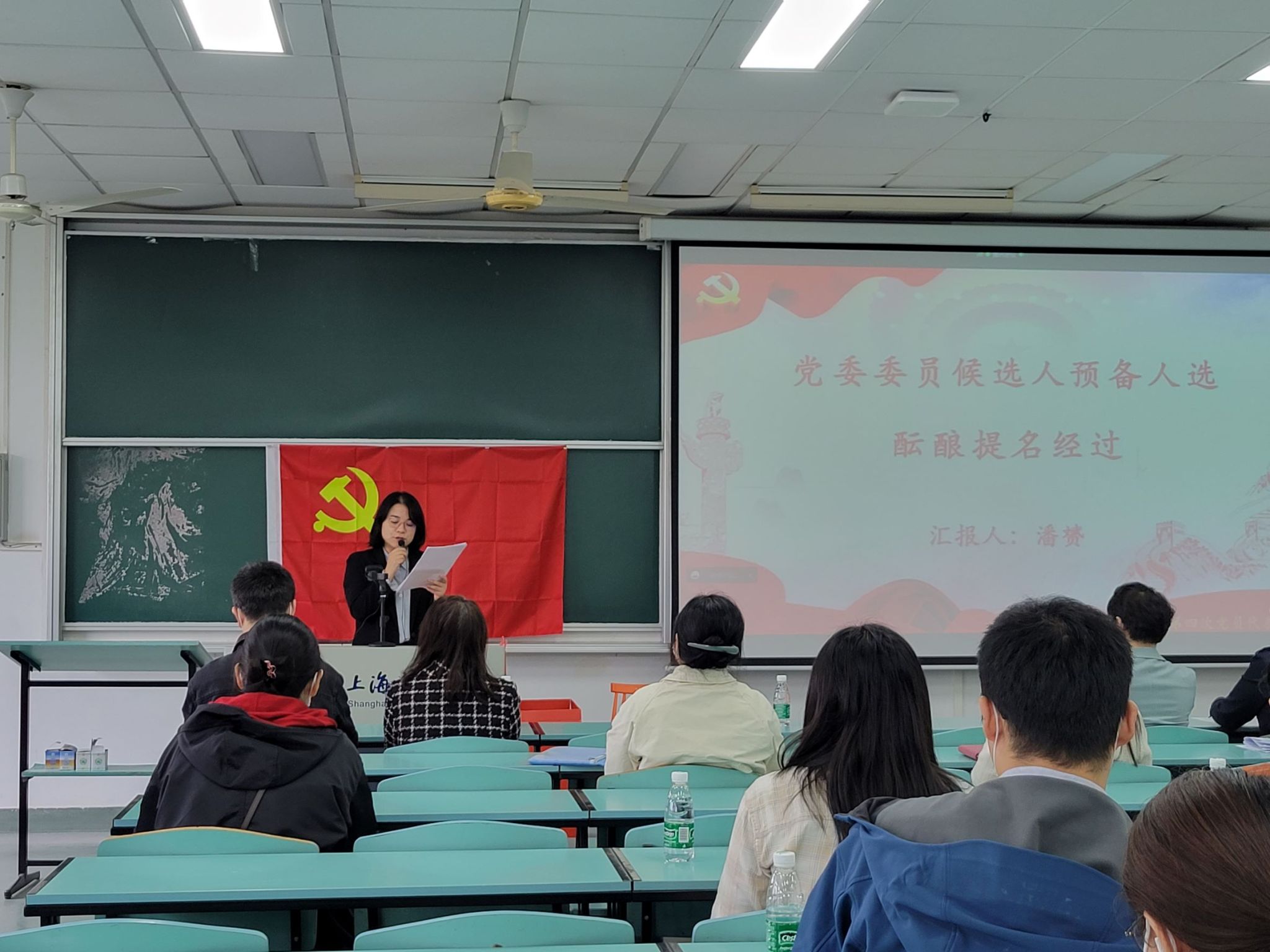 4-1. 潘老师介绍提名经过.jpg