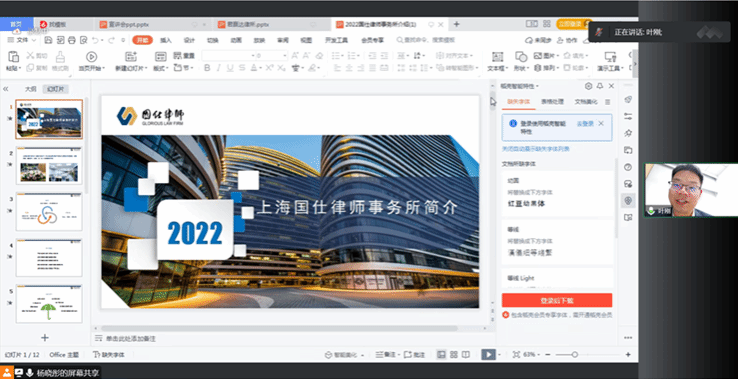 图片8.png 图片8.png