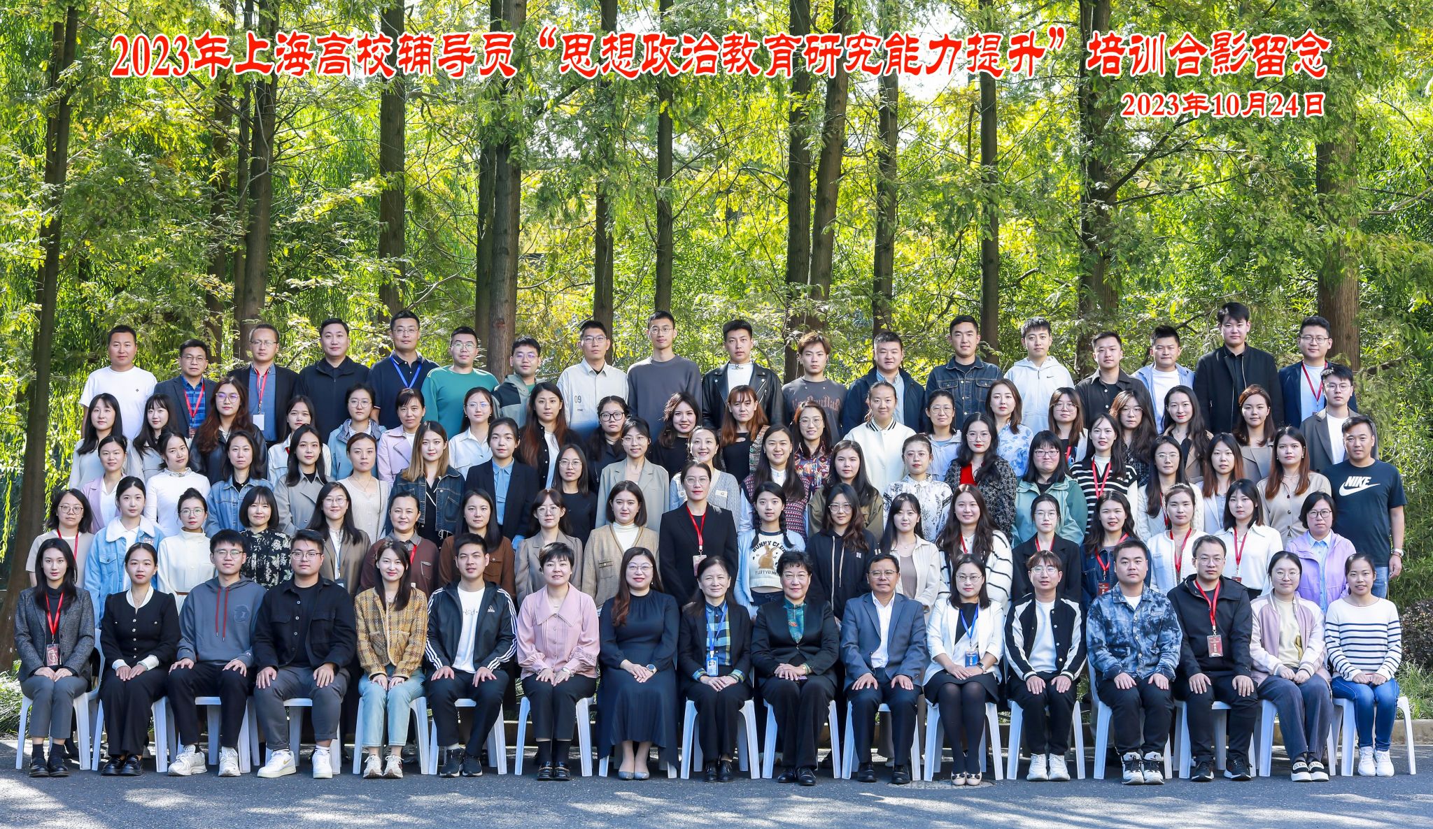 6 最后大合影.jpg 6 最后大合影.jpg