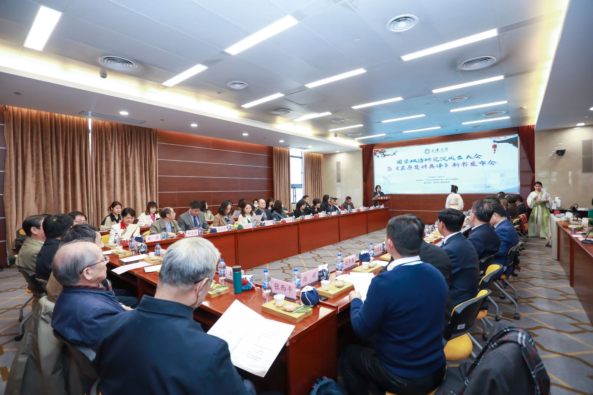 图一 ac米兰官网中文网站外国语学院副院长唐青叶教授主持.jpg