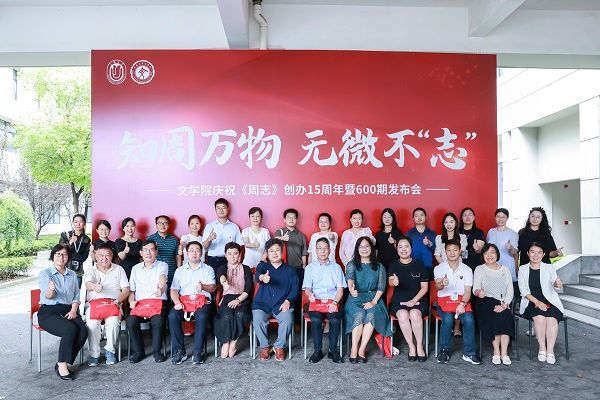 微信图片_20230918105644.jpg 微信图片_20230918105644.jpg