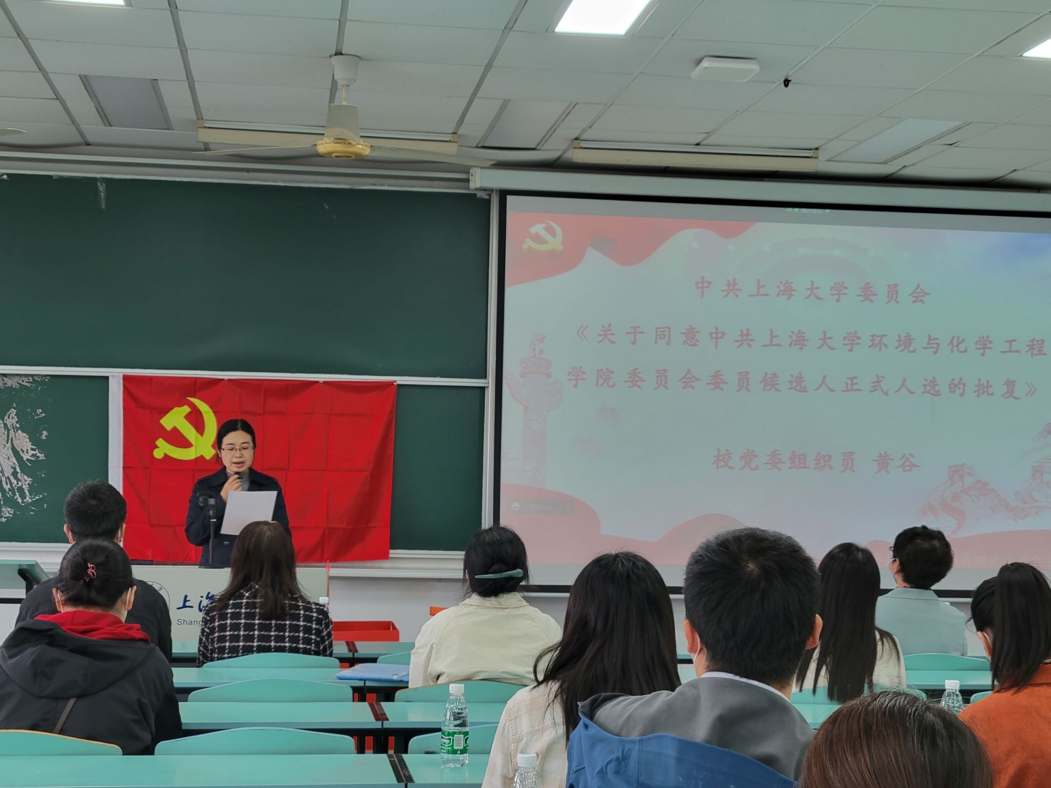 5-1. 黄谷老师发言.jpg