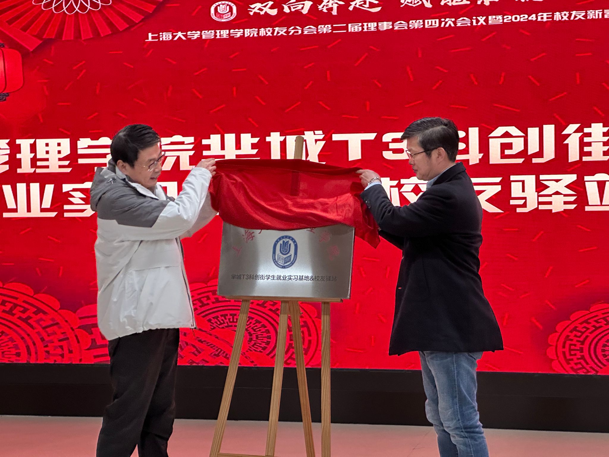 微信图片_20240125132116.jpg 微信图片_20240125132116.jpg