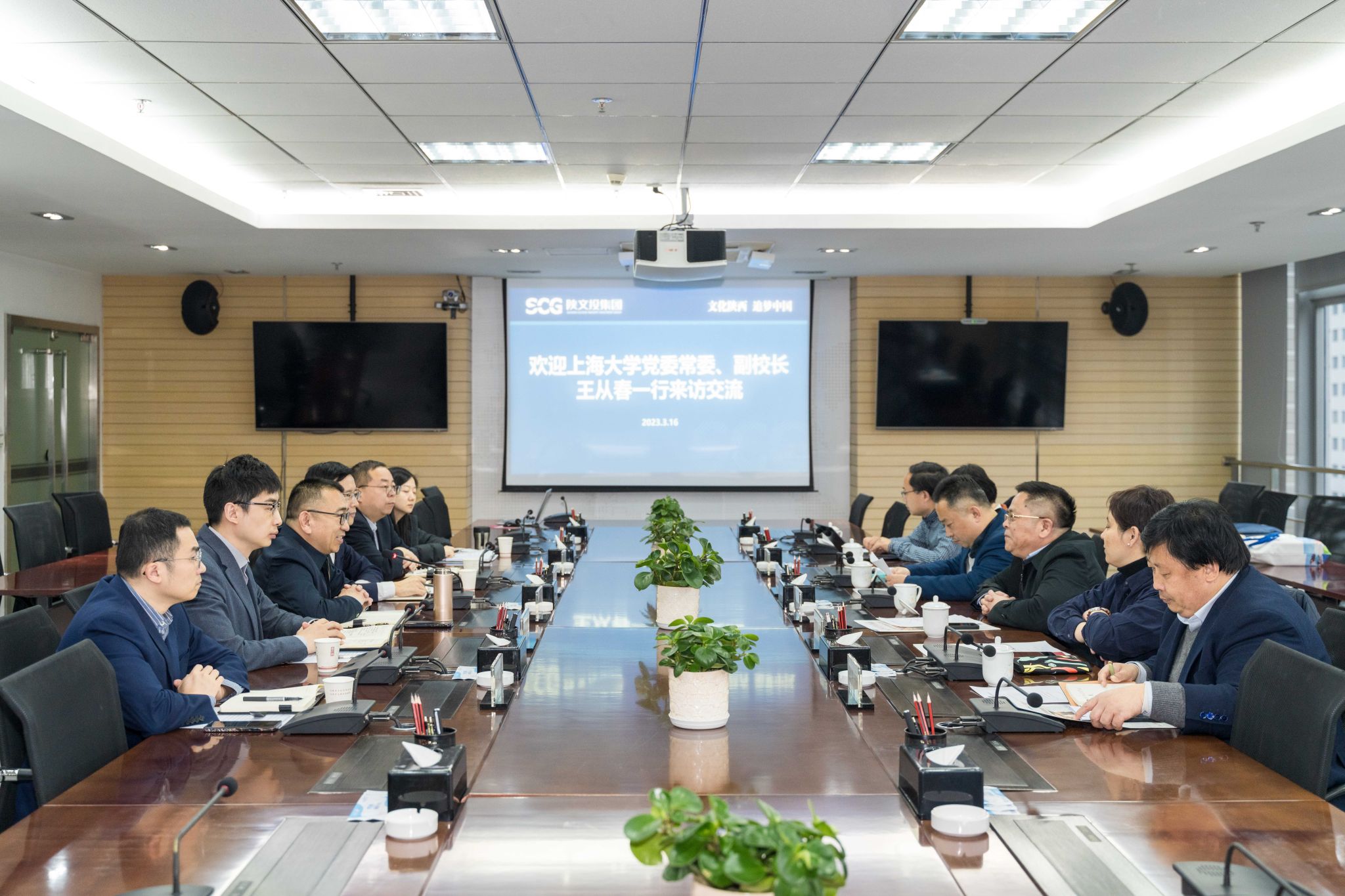 微信图片_20230322123853.jpg 微信图片_20230322123853.jpg