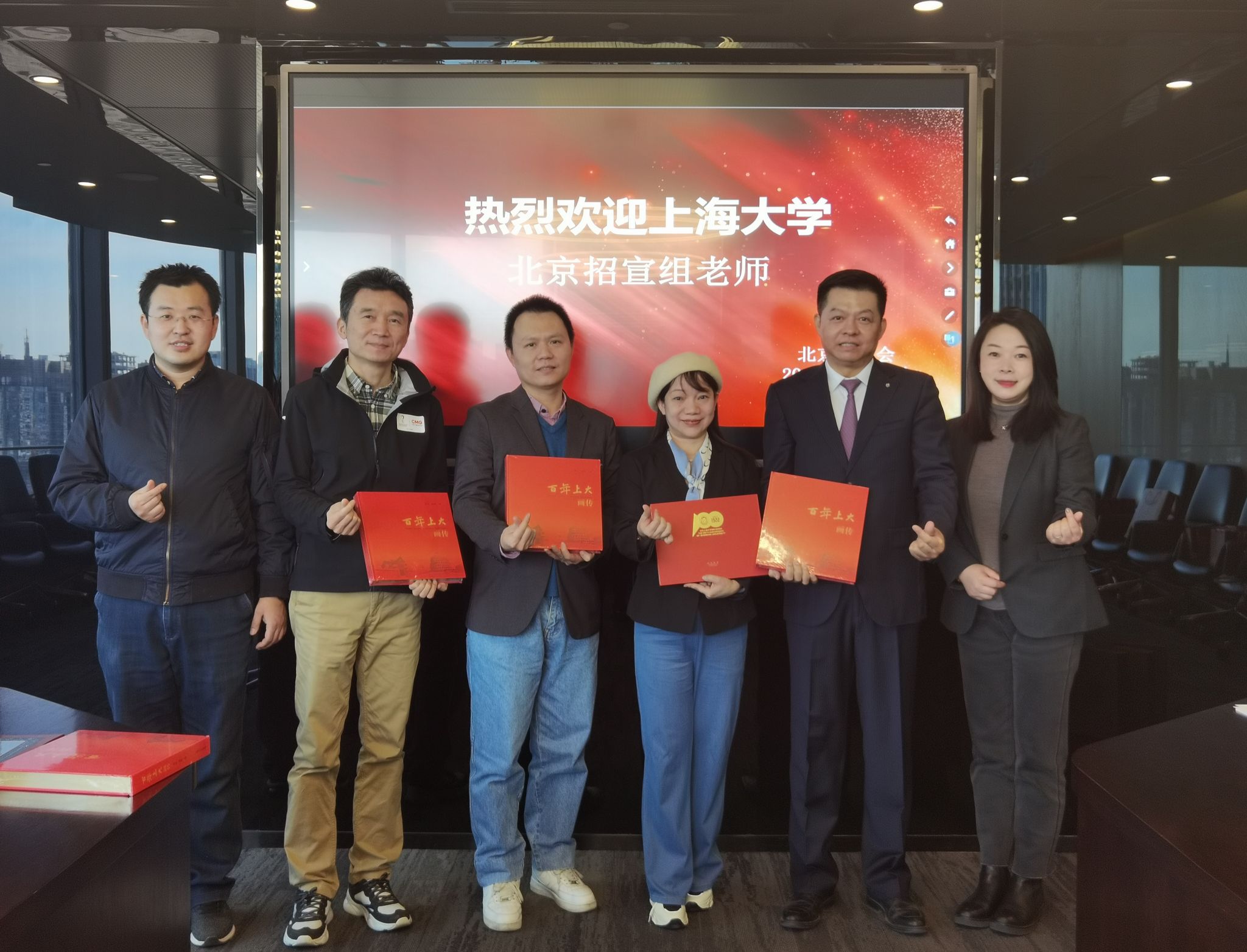 北京招宣组与北京校友会合影2.jpg 北京招宣组与北京校友会合影2.jpg