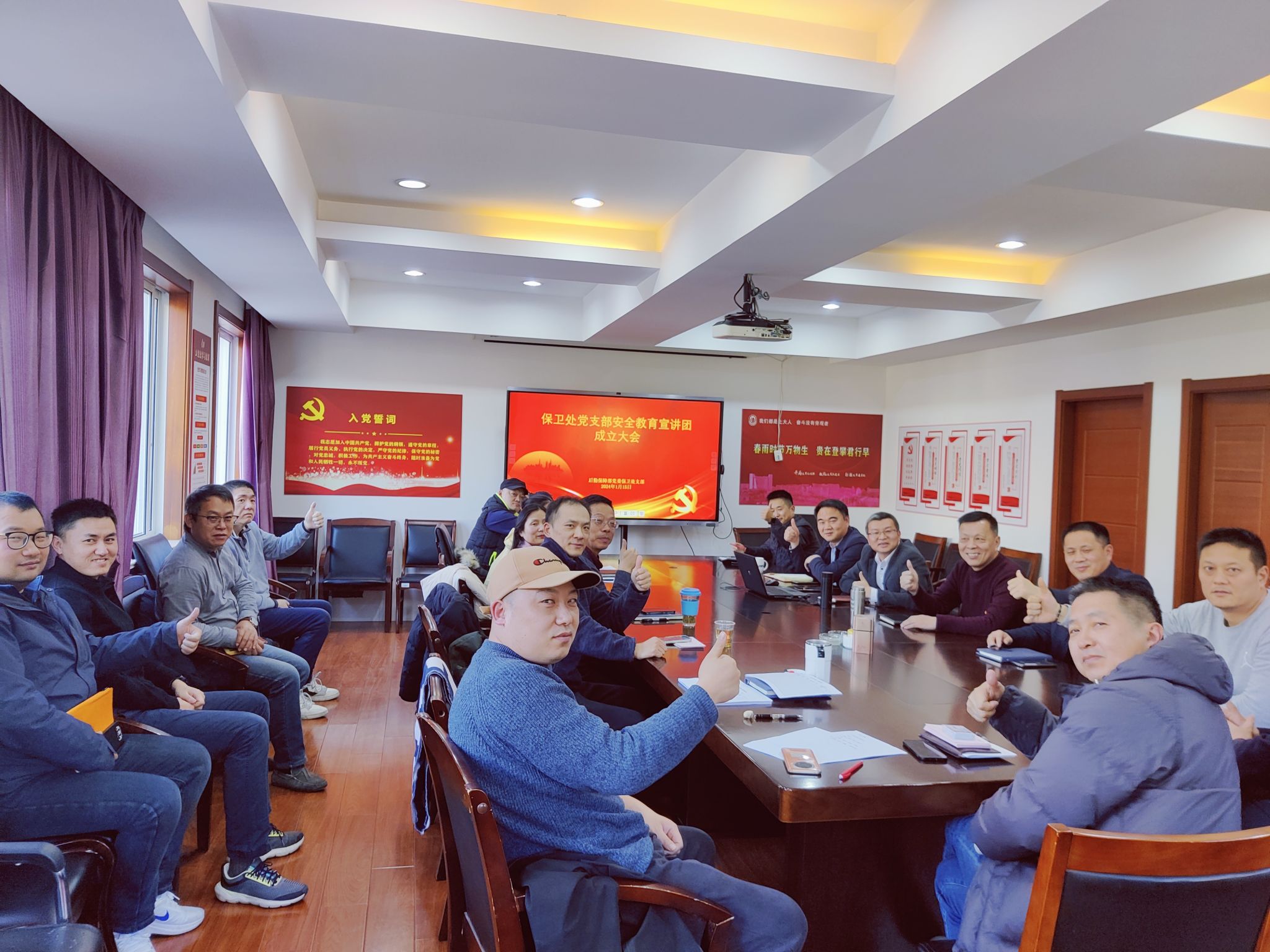 微信图片_20240116173454.jpg 微信图片_20240116173454.jpg