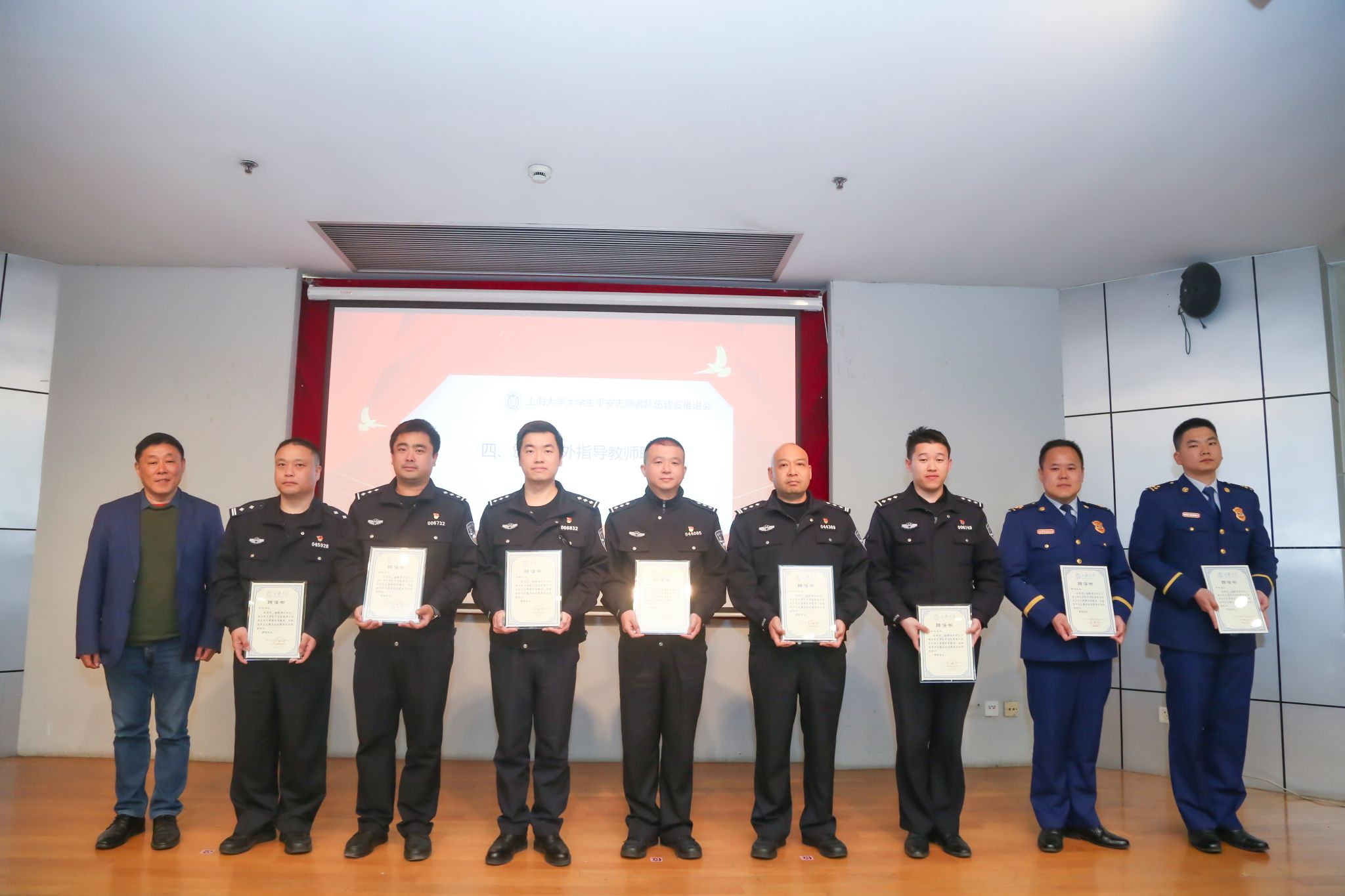 ac米兰官网中文网站保卫处处长沈龙骥为上海市公安局宝山交警支队副支队长顾伟、文保分局治安大队副大队长谢晔、沪东高校派出所副所长王韡、警长陆英杰、宝山分局祁连派出所副所长姚波、大场派出所副所长沈开运、宝山区大场消防救援站党支部书记、政治指导员陈鸣、黄浦区复兴消防救援站副站长朱豪颁发了ac米兰官网中文网站大学生平安志愿者行动支队校外指导教师聘书.jpg