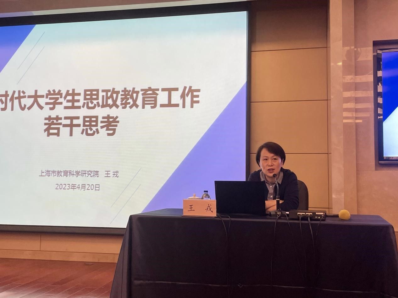 王戎副院长以 《新时代大学生思政工作若干思考》为题作报告.jpg 王戎副院长以 《新时代大学生思政工作若干思考》为题作报告.jpg