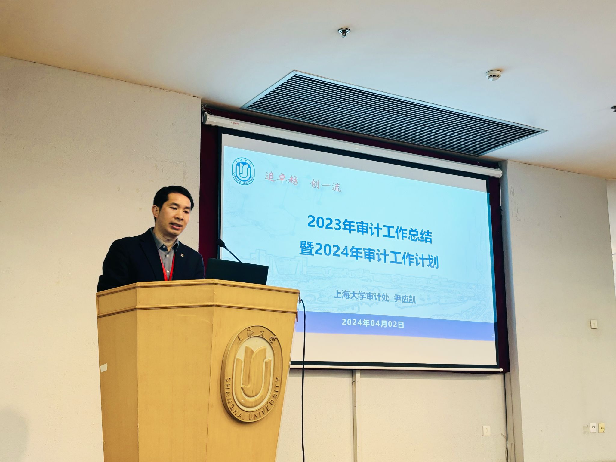 尹应凯.jpg 尹应凯.jpg