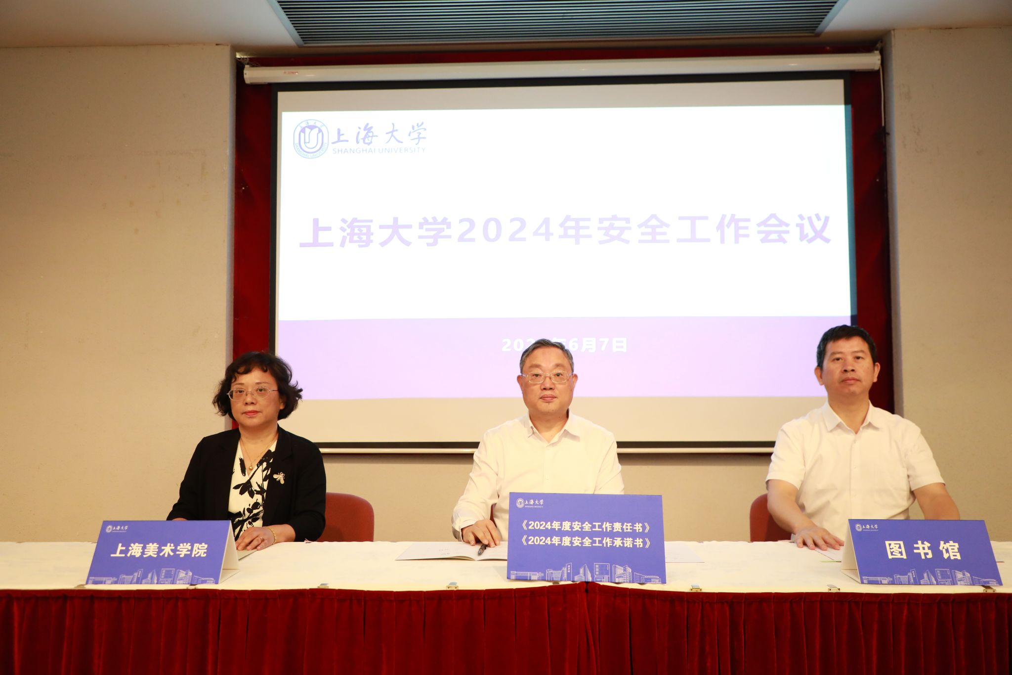 微信图片_20240608130929.jpg 微信图片_20240608130929.jpg