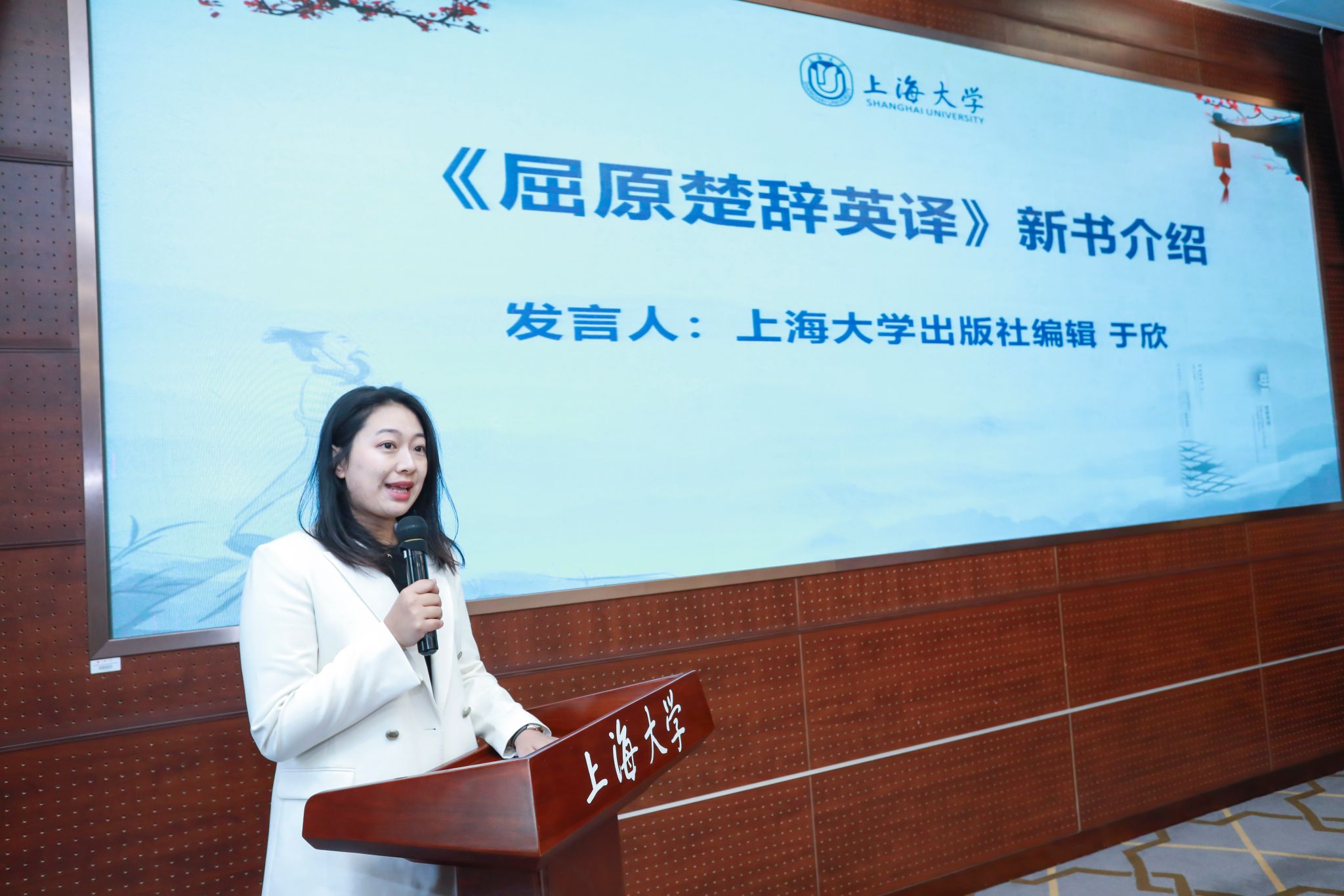 图八 ac米兰官网中文网站出版社编辑于欣介绍新书.jpg