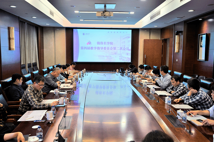 jiaozhiweihuiyi1.png jiaozhiweihuiyi1.png