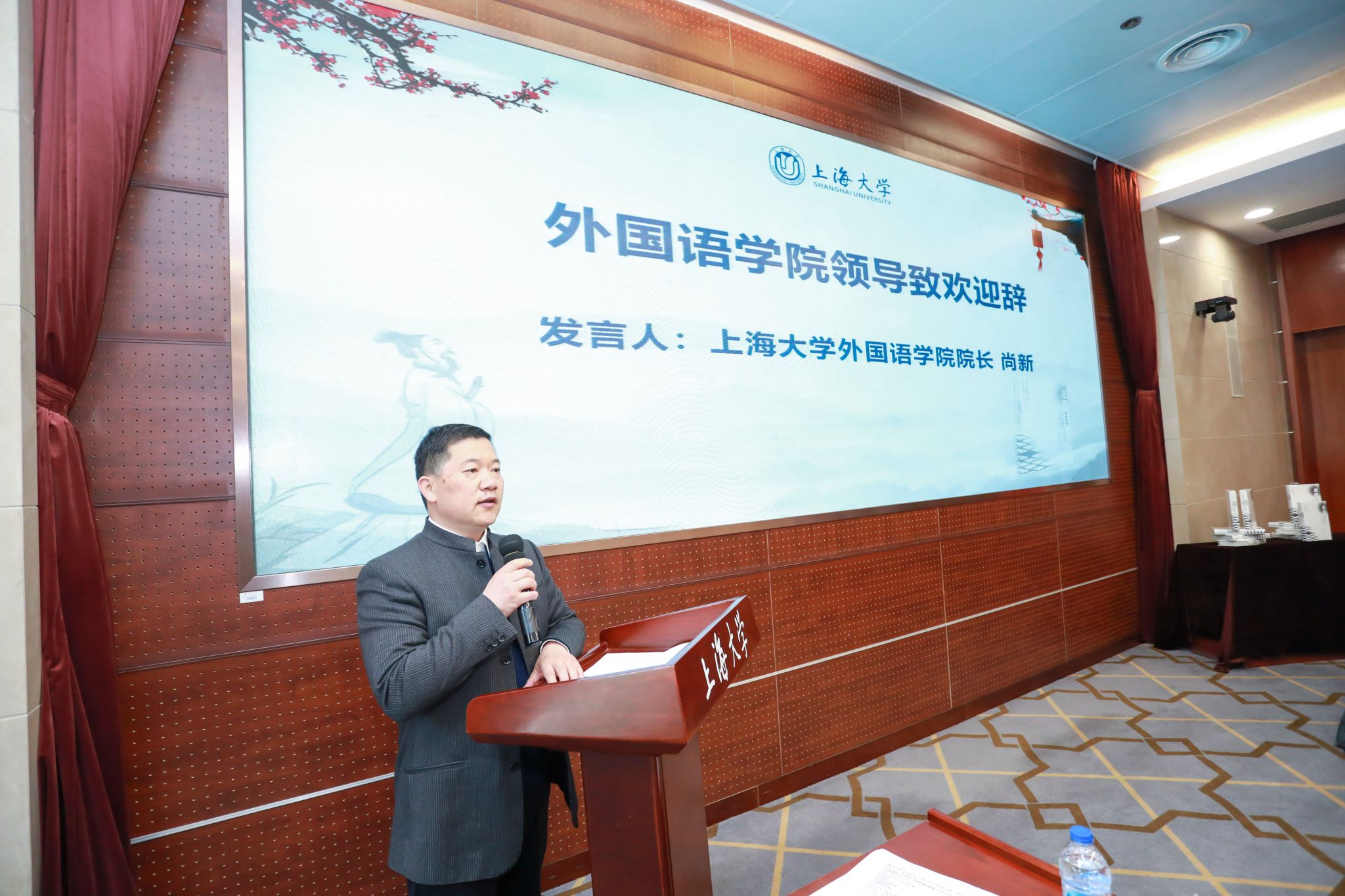 图二 ac米兰官网中文网站外国语学院院长尚新教授致欢迎辞.jpg