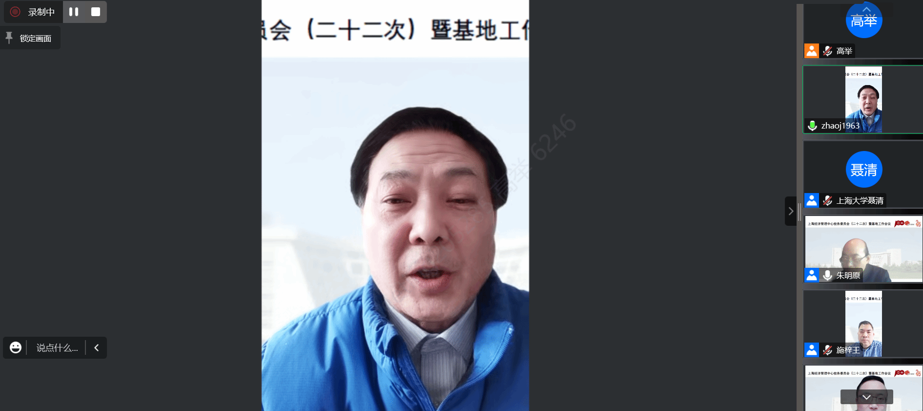 微信图片_202301111016094.png 微信图片_202301111016094.png