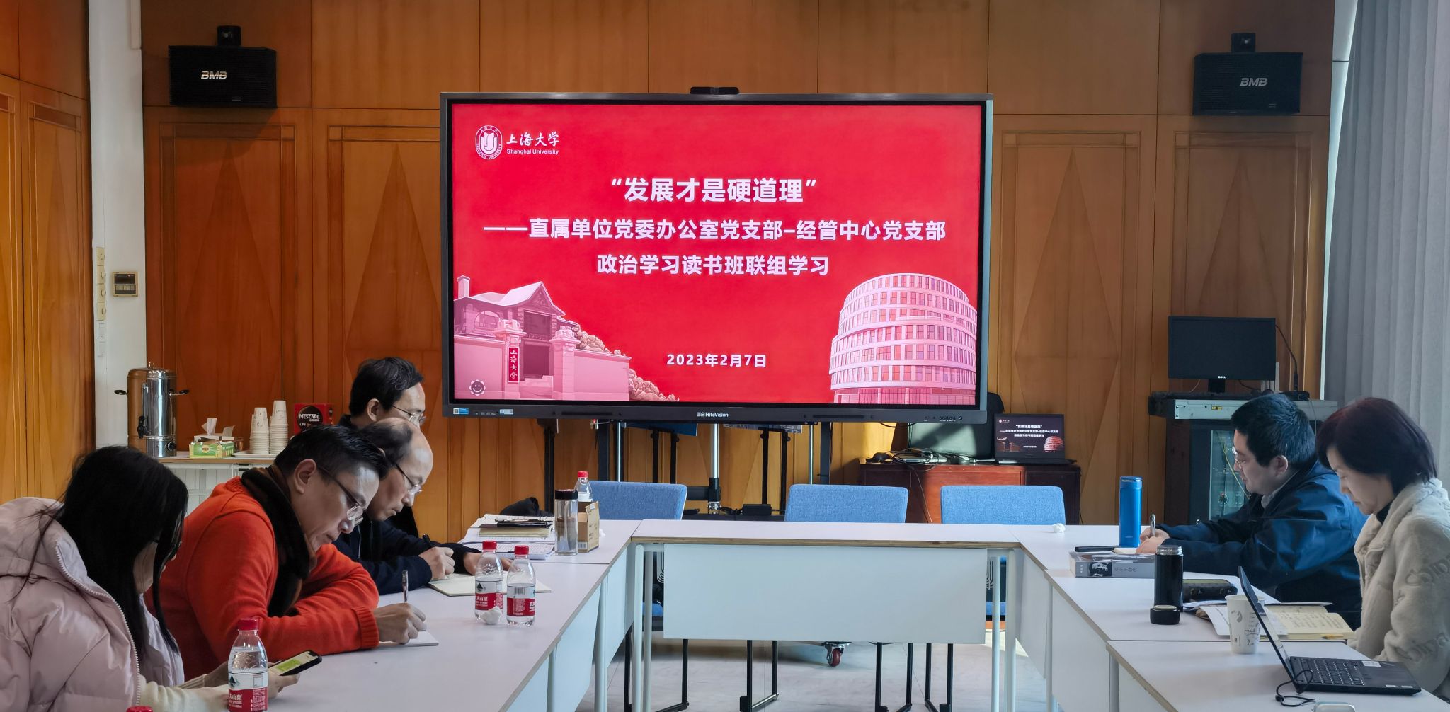 联组学习2.7.jpg 联组学习2.7.jpg