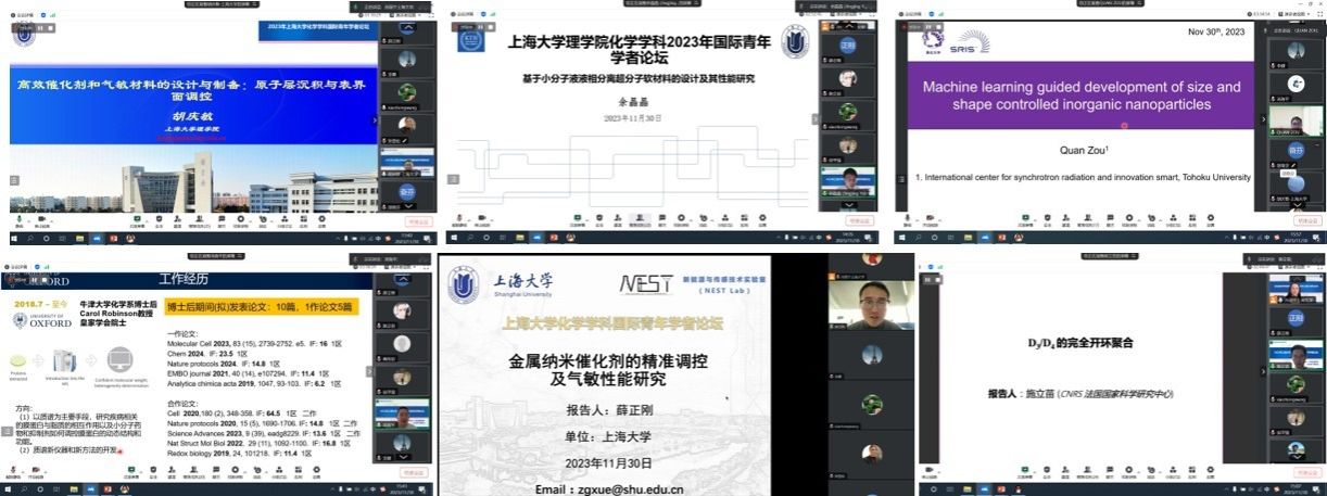 20231204-4.jpg 20231204-4.jpg