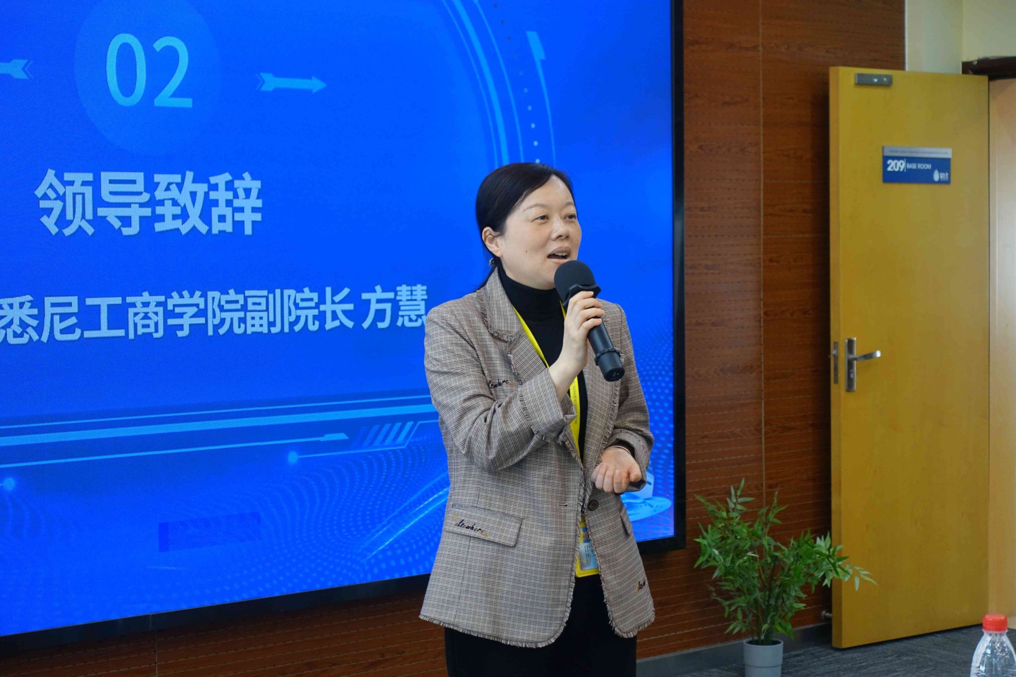 方院长致辞.jpg 方院长致辞.jpg