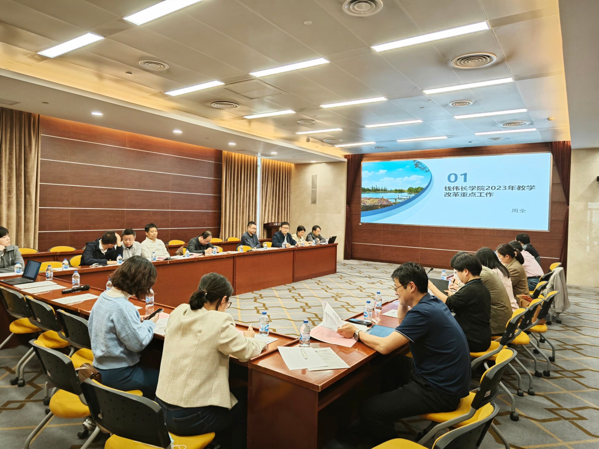 0313教指委会议.jpg 0313教指委会议.jpg