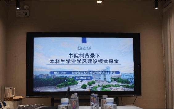 20230913-1.png 20230913-1.png