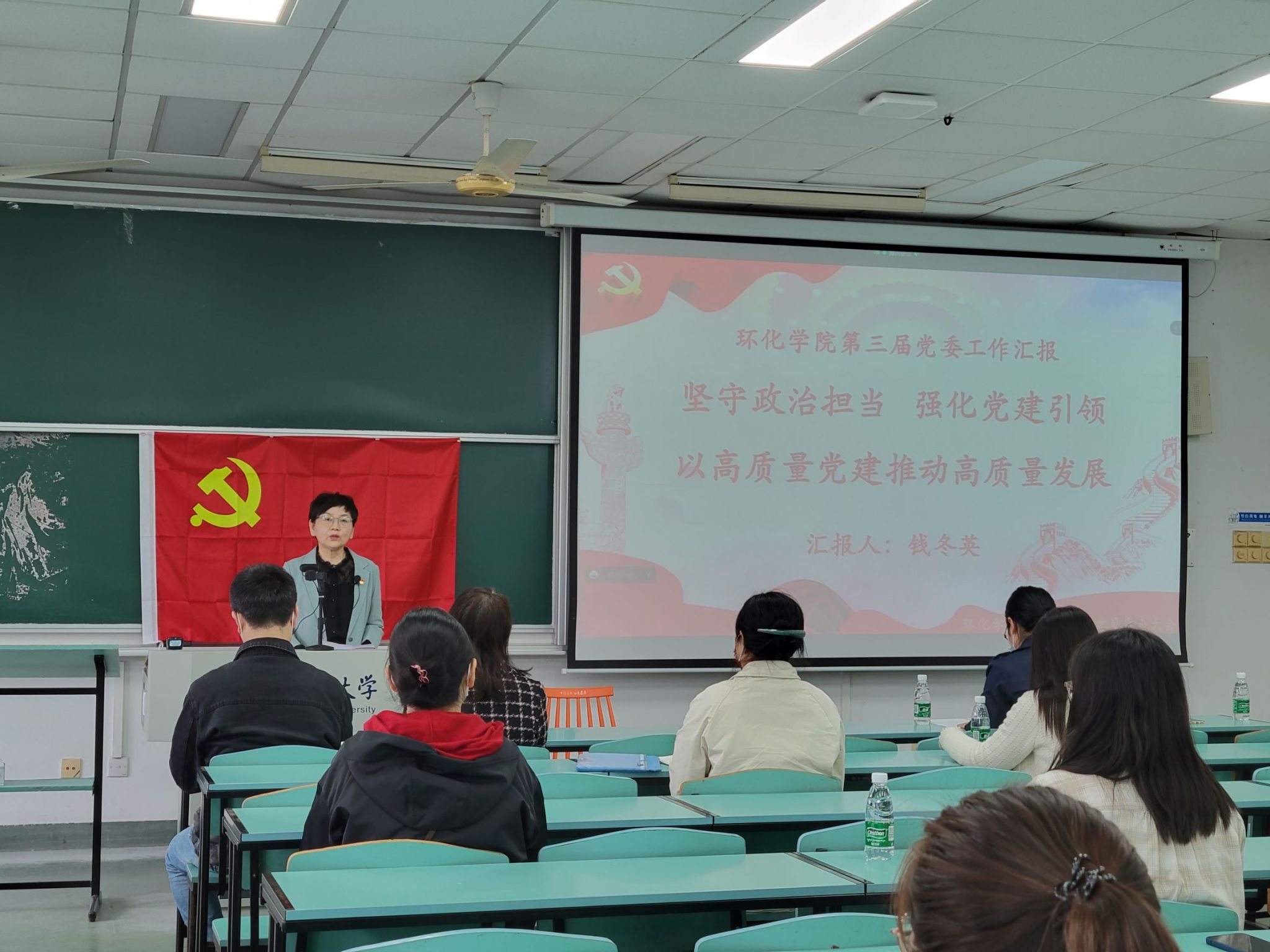 2-1. 钱老师发言.jpg